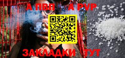 спиды Краснокаменск