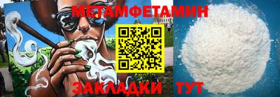 крисы Краснодар