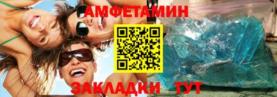 спиды Краснокаменск