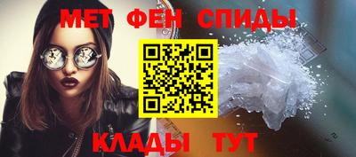 спиды Краснокаменск