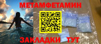 крисы Краснодар
