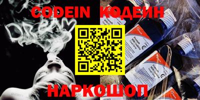 первитин Краснознаменск