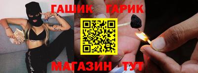 крисы Краснодар