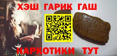 спиды Краснокаменск