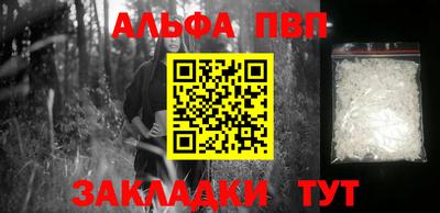 первитин Краснознаменск