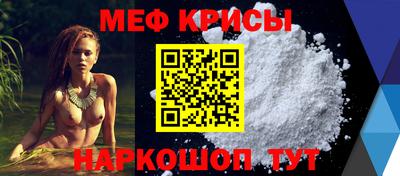 спиды Краснокаменск