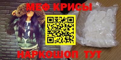 спиды Краснокаменск