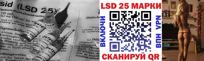 omg как зайти  Холмск  Лсд 25 экстази кислота  где можно купить  