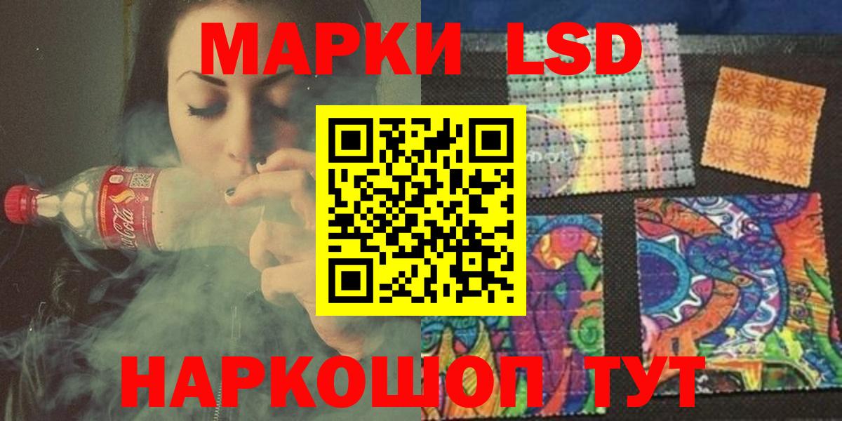 ЛСД экстази ecstasy  Вход с VPN  LSD-25 экстази  ЛСД экстази ecstasy  Холмск 