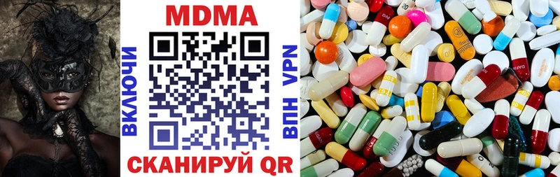 MDMA молли как найти закладки Холмск