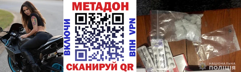 Метадон мёд  сколько стоит  Холмск 