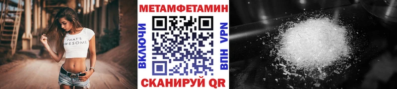 хочу   OMG сайт  МЕТАМФЕТАМИН винт  Холмск 