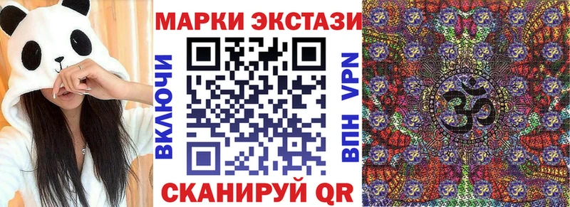 Марки N-bome 1,5мг  как найти закладки  Холмск 