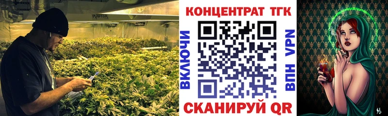 ТГК жижа  Холмск 