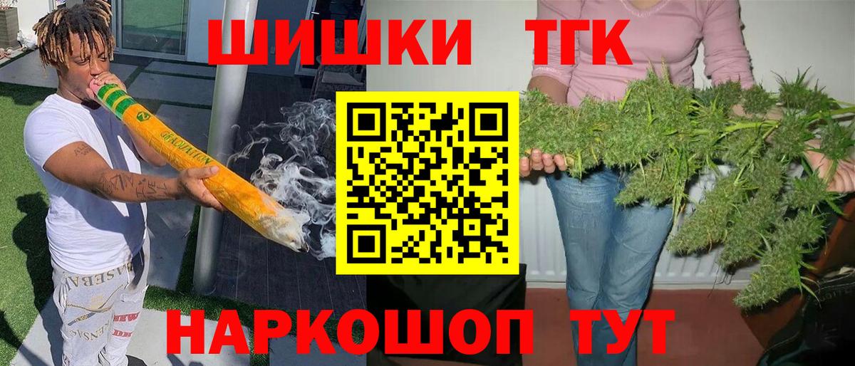 Марихуана гибрид Холмск